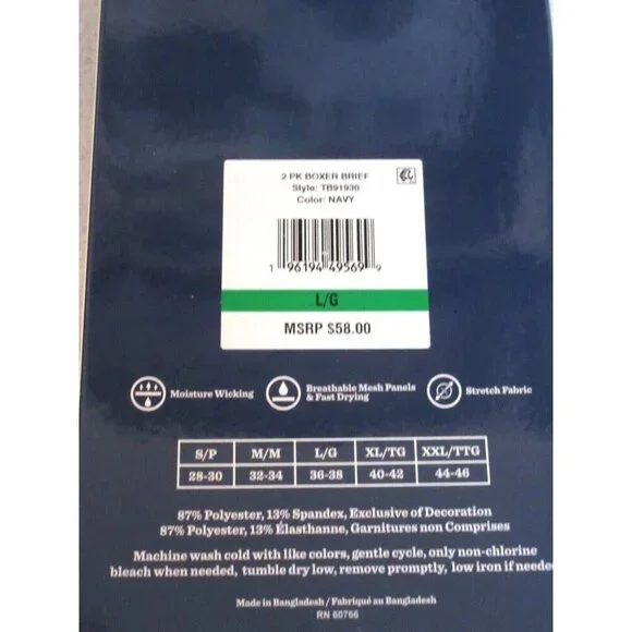 Tommy Bahama Men's Island Life 2 pack Mesh Tech Boxer Briefs Assorted Patterns - Picture 7 of 8